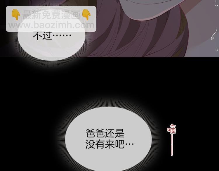 第31话 不能让你有危险