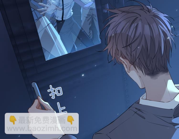 第31话 不能让你有危险