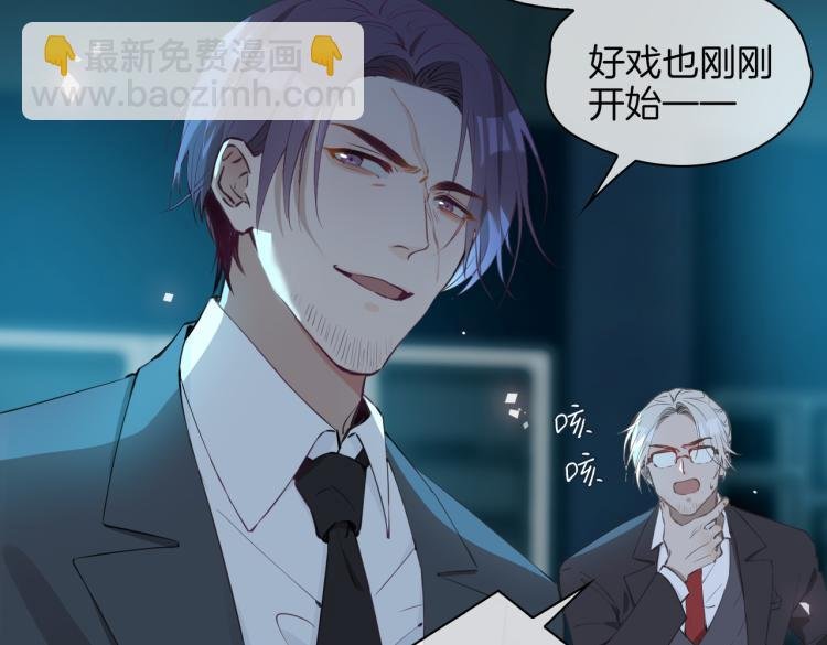 第31话 不能让你有危险