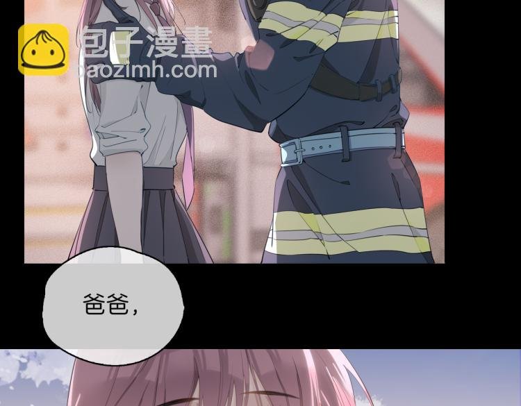 第33话 心意