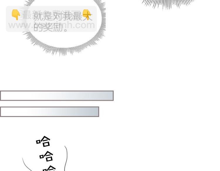 第33话 心意