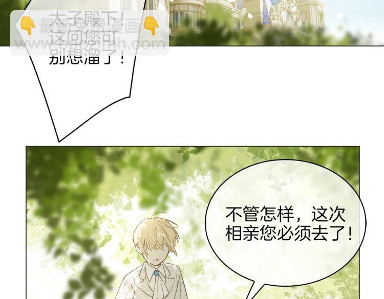 番外 似水流年