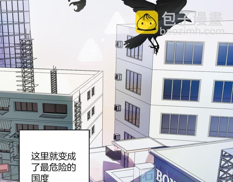 第1话 天使VS恶魔
