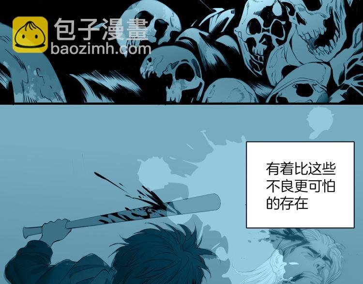 第1话 天使VS恶魔