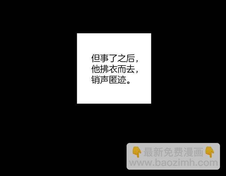 第1话 天使VS恶魔