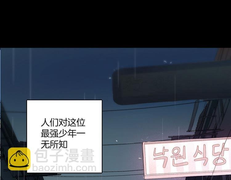第1话 天使VS恶魔