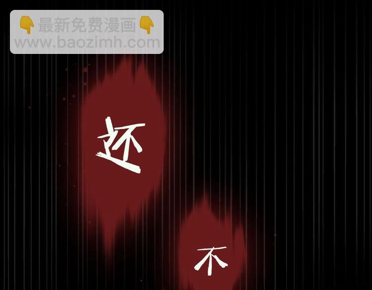 第1话 天使VS恶魔