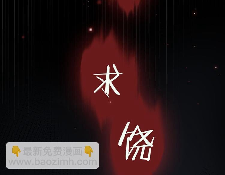 第1话 天使VS恶魔