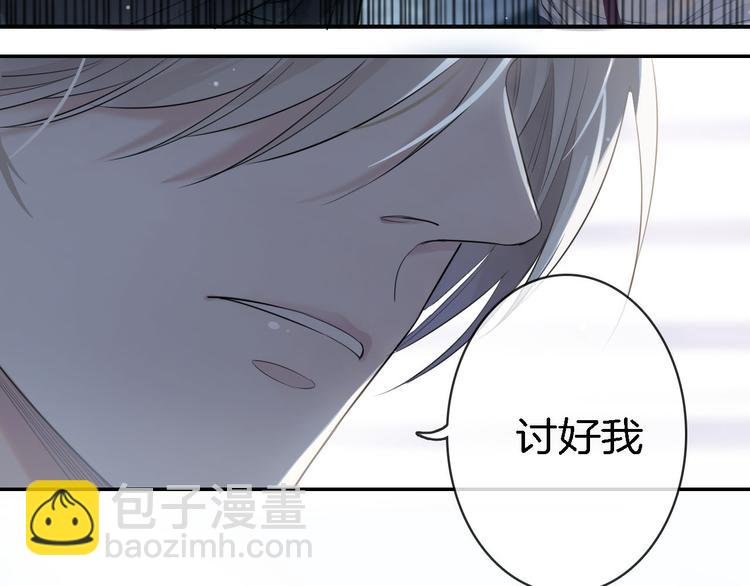 第1话 天使VS恶魔