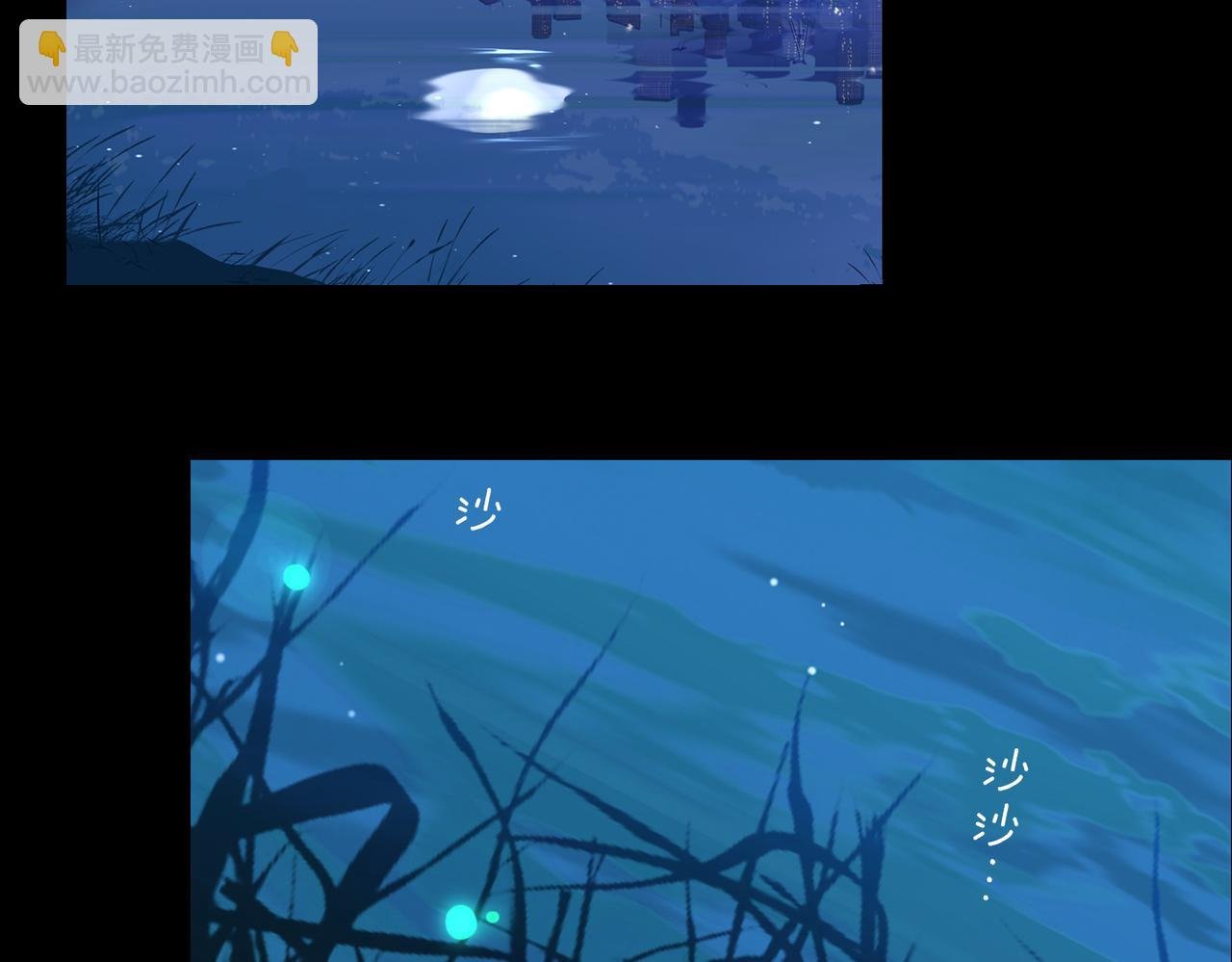 第34话 他一直在等你