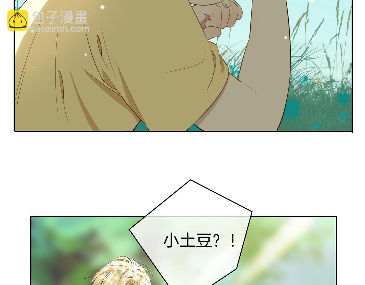 第34话 他一直在等你