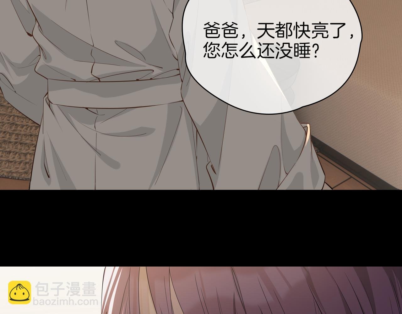 第35话 很想你