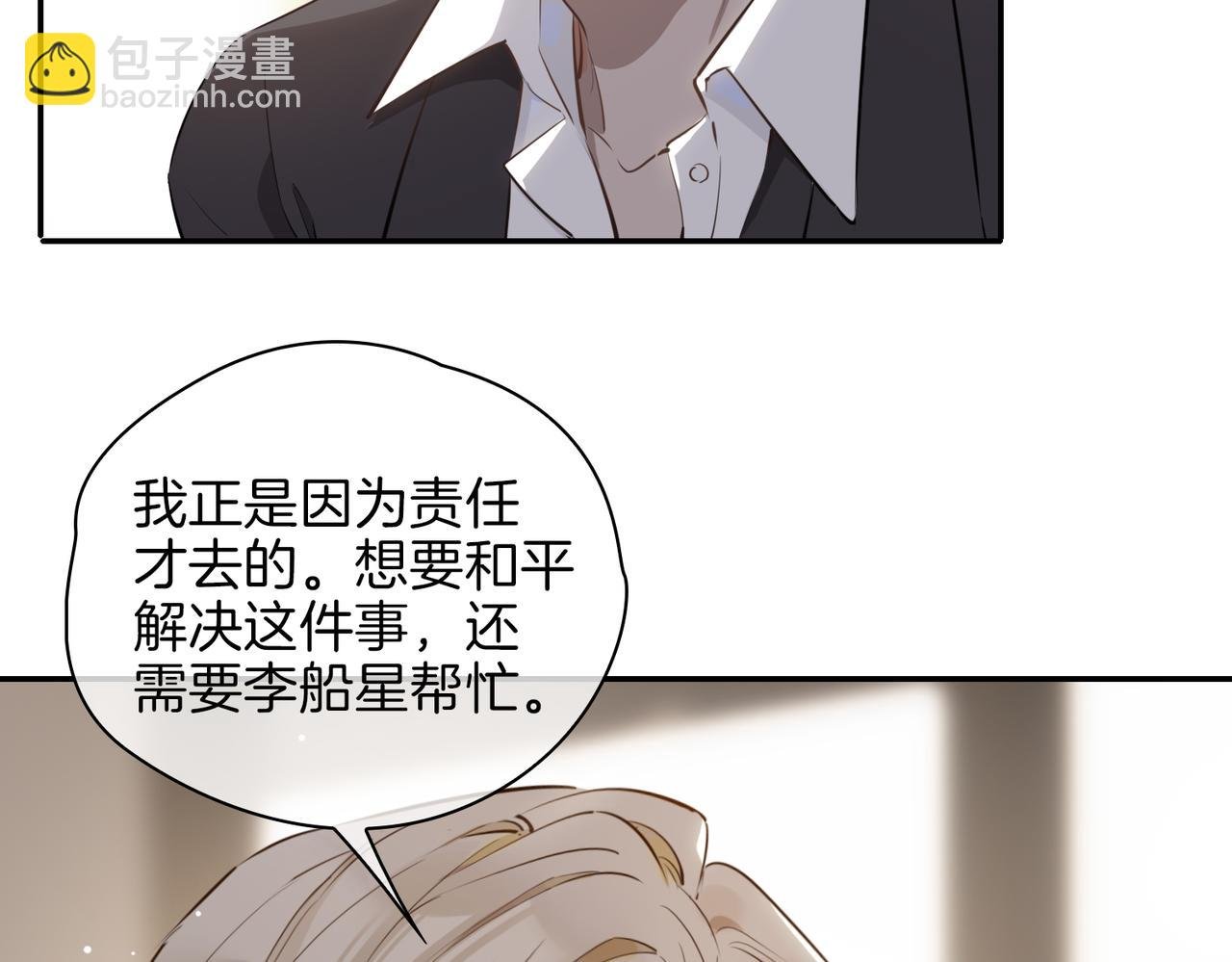 第36话 相见