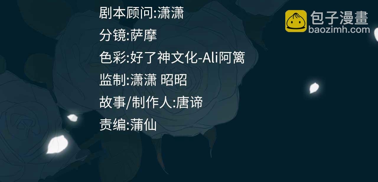第37话 羁绊