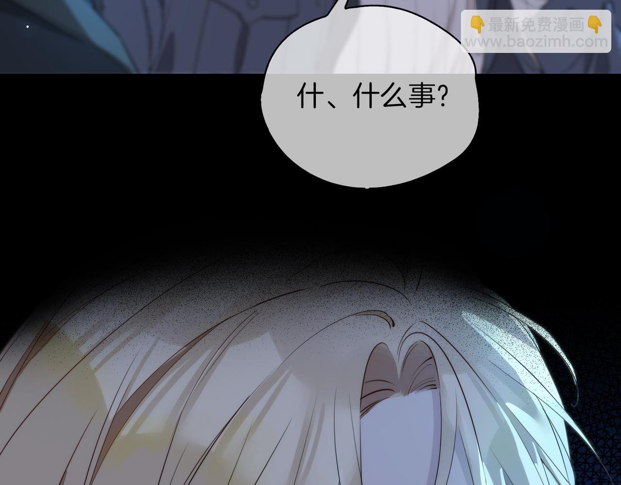 第37话 羁绊