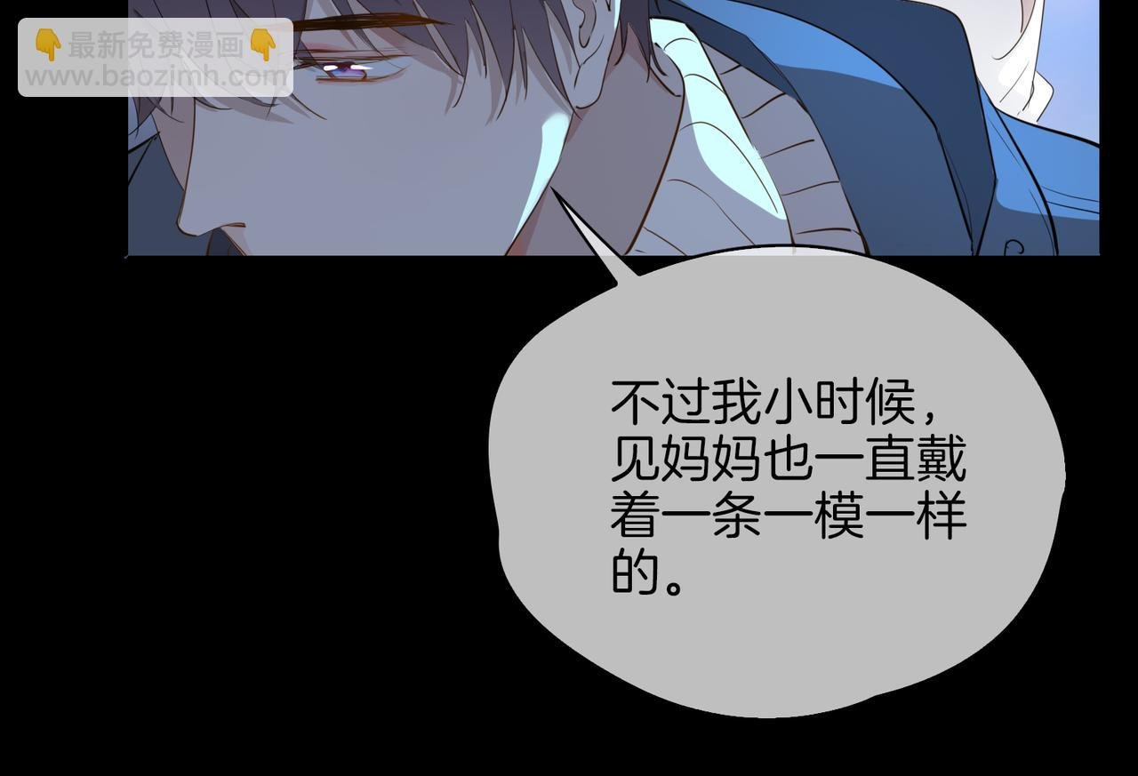 第37话 羁绊