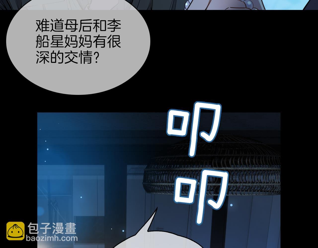 第37话 羁绊