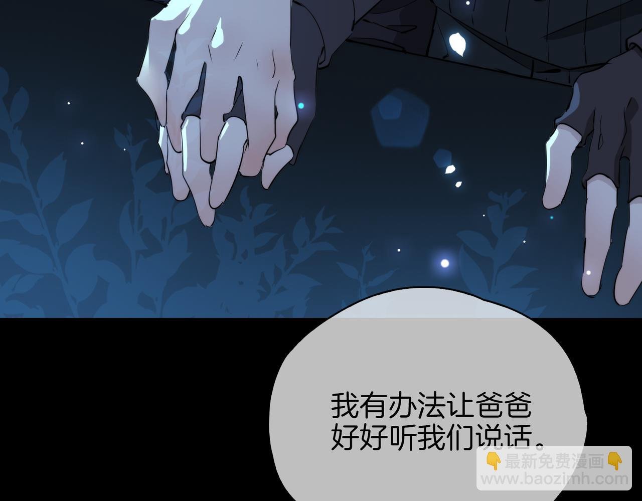 第37话 羁绊