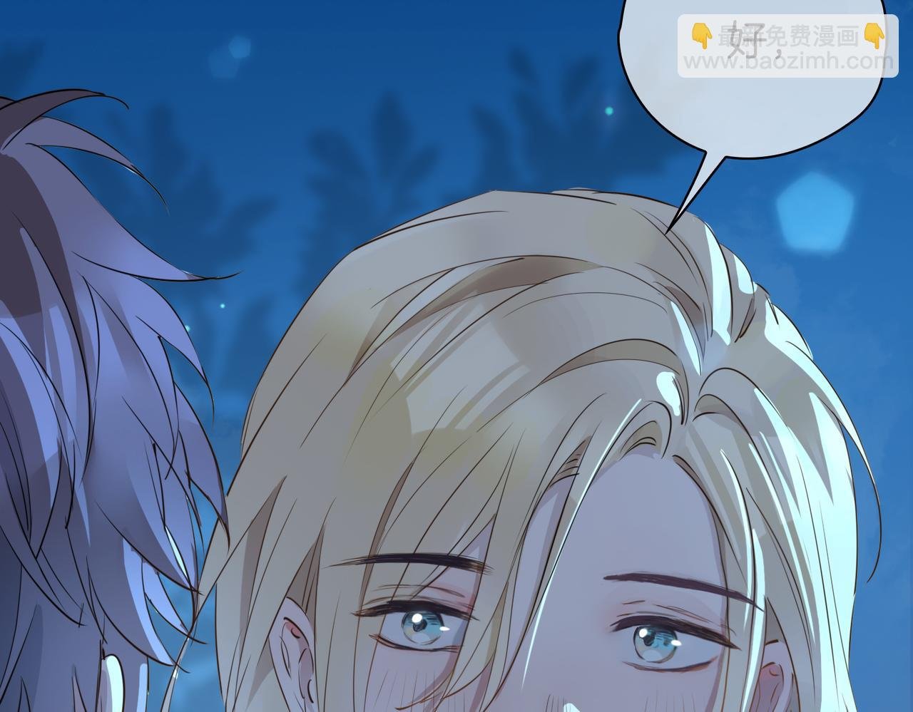 第37话 羁绊