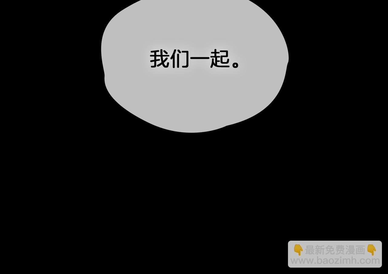 第37话 羁绊