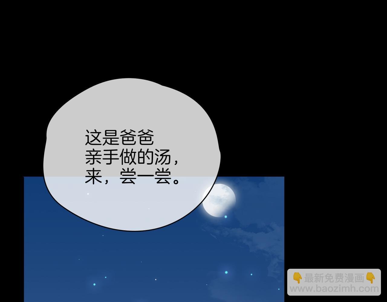 第37话 羁绊