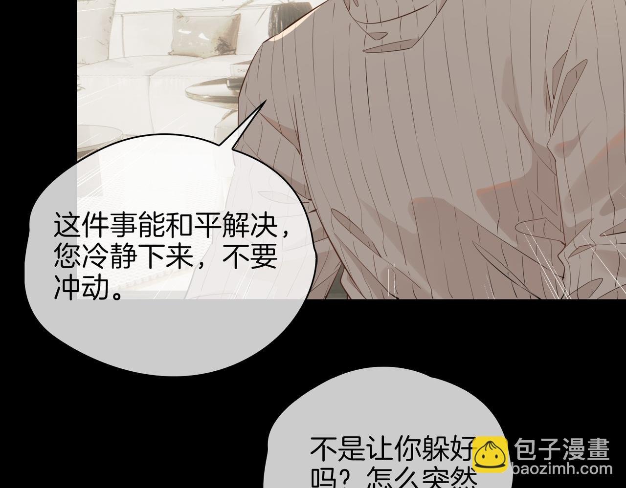 第38话 真相