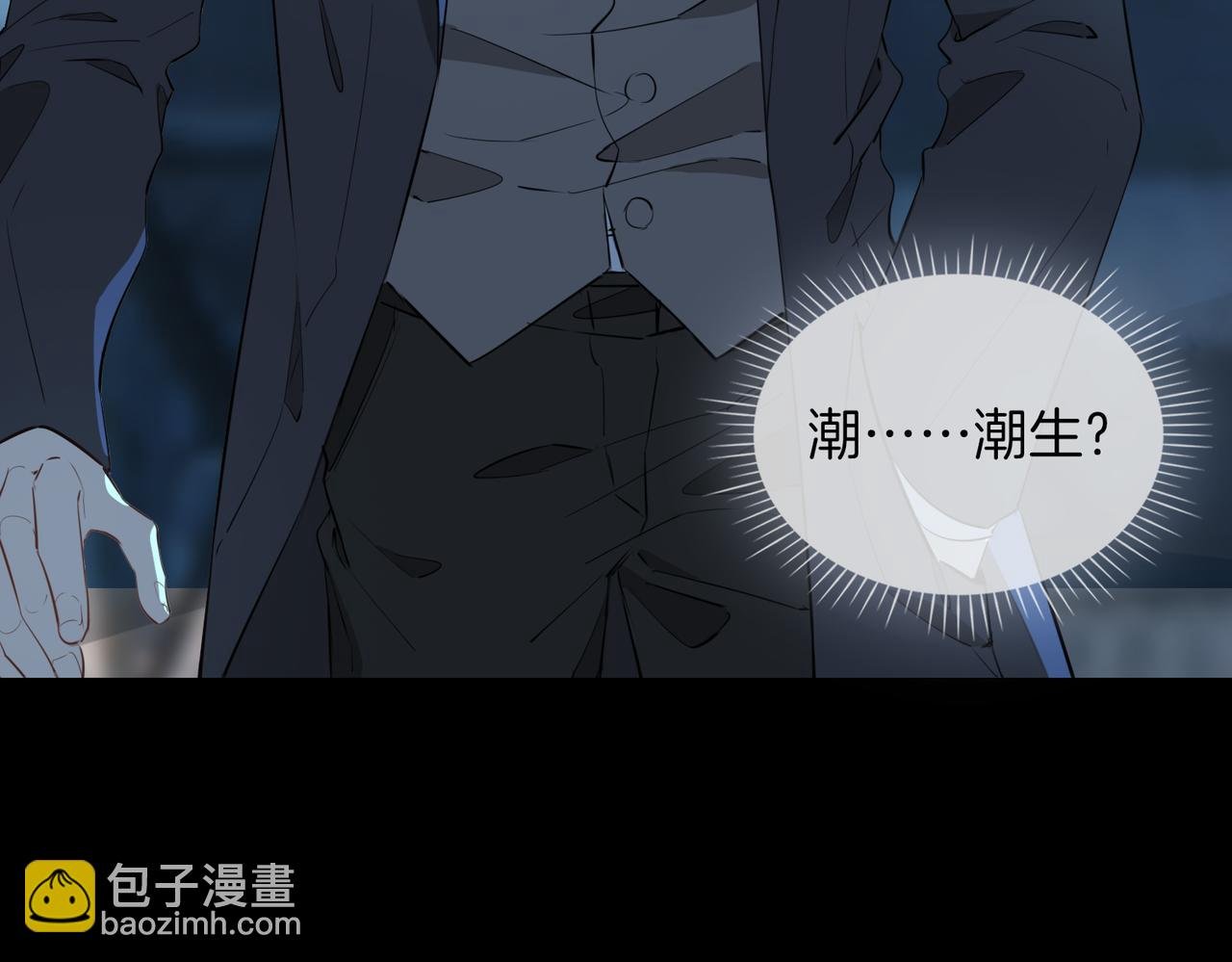 第38话 真相