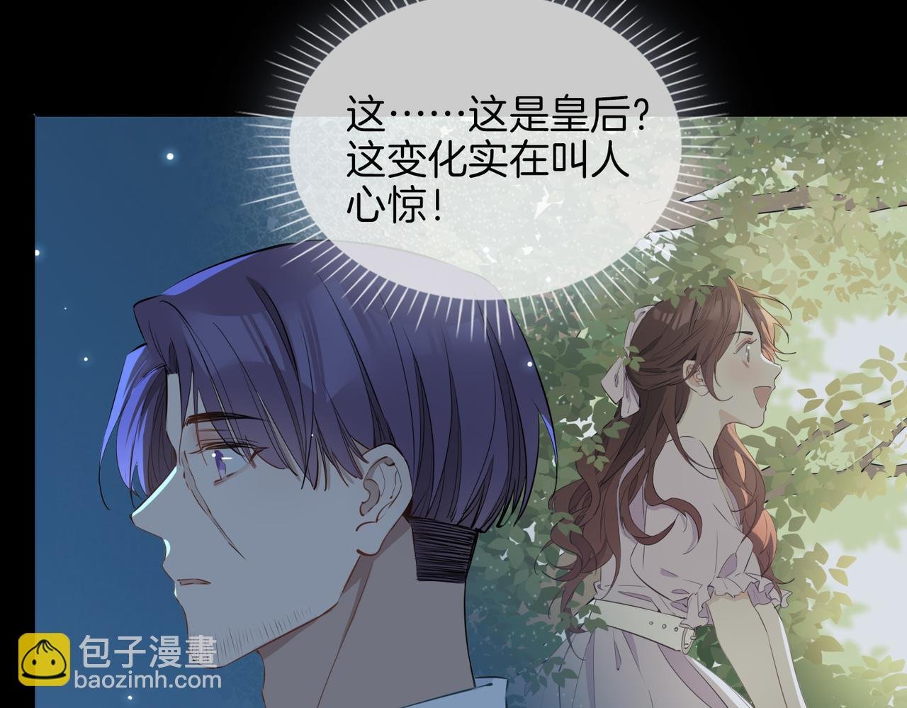 第38话 真相