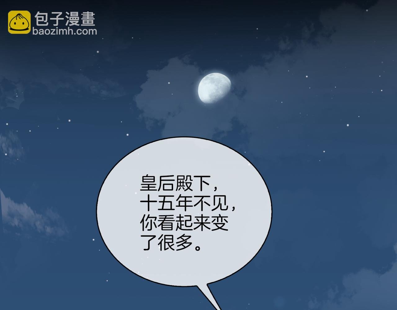 第38话 真相