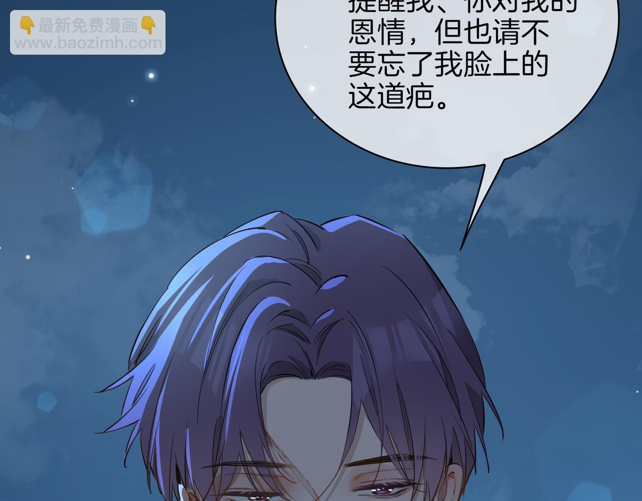 第38话 真相