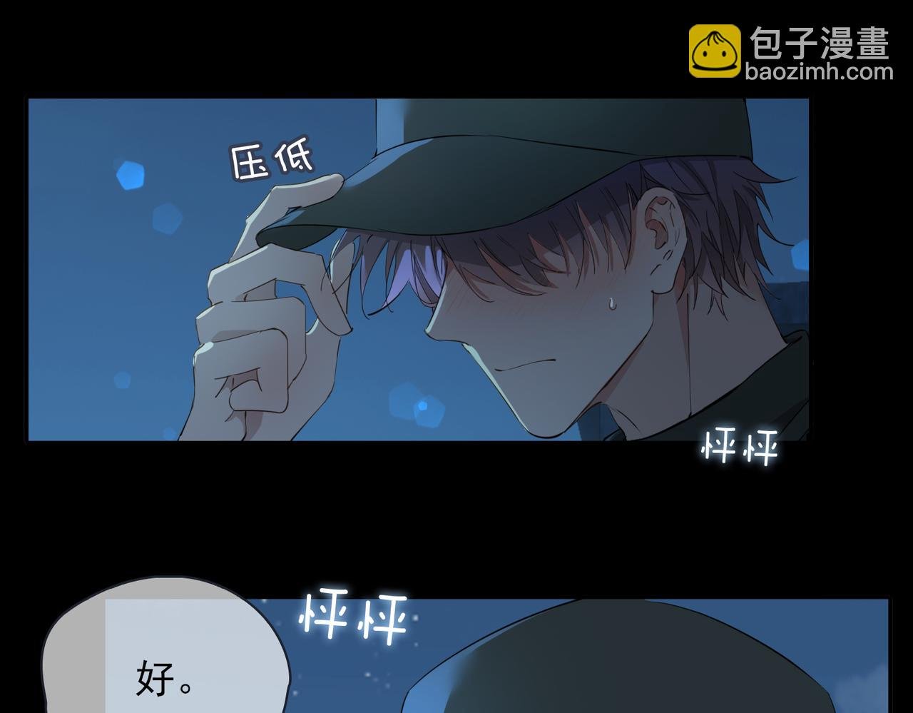 第39话 试探
