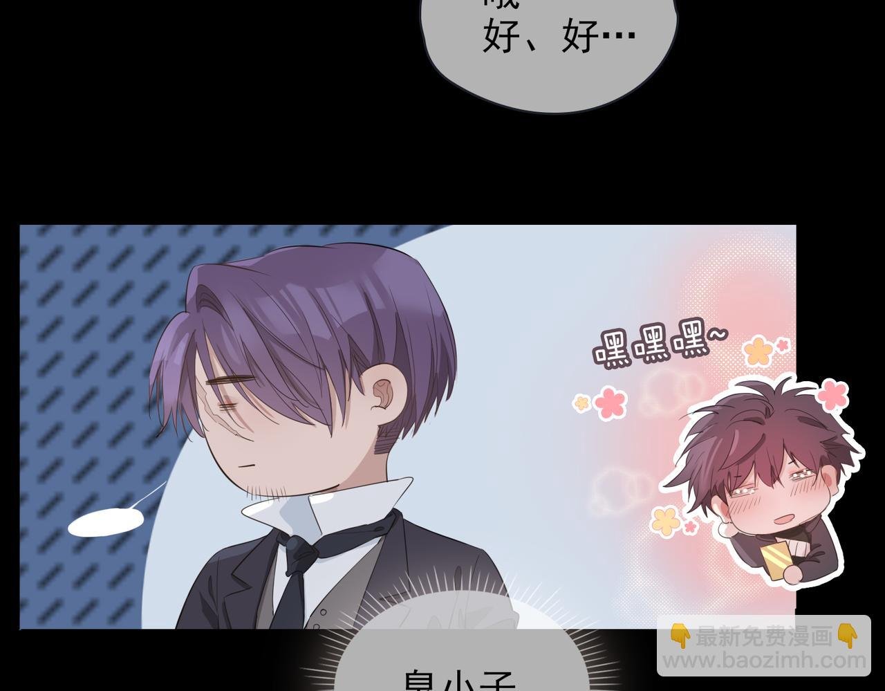 第39话 试探