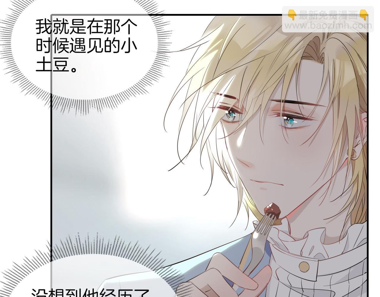 第40话 贴身侍卫