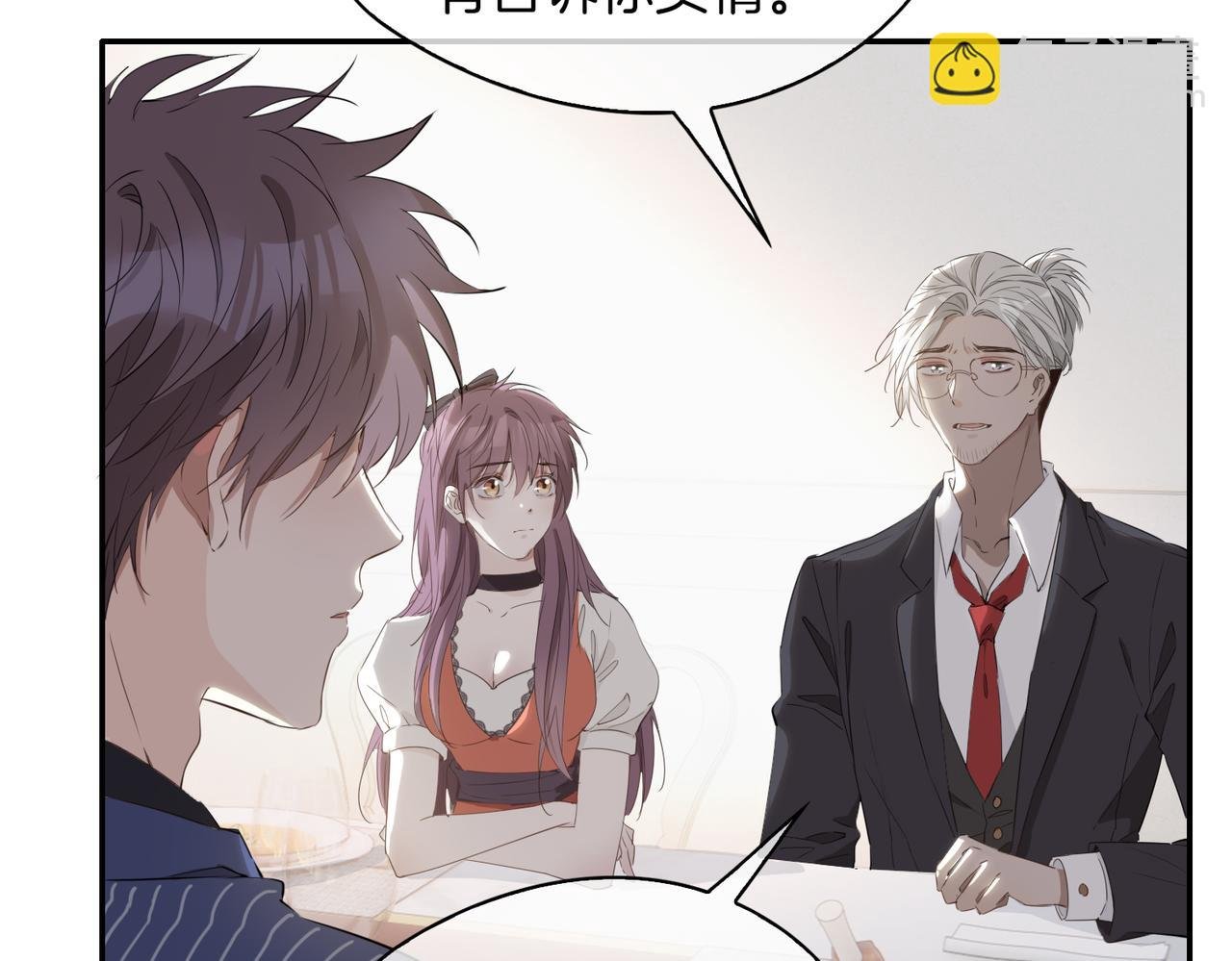 第40话 贴身侍卫