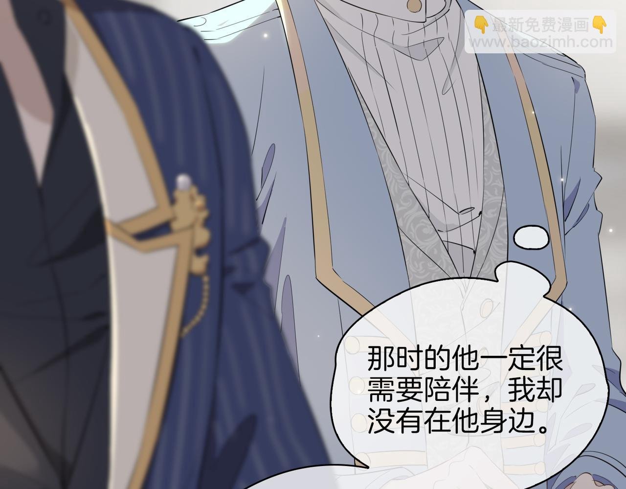 第40话 贴身侍卫