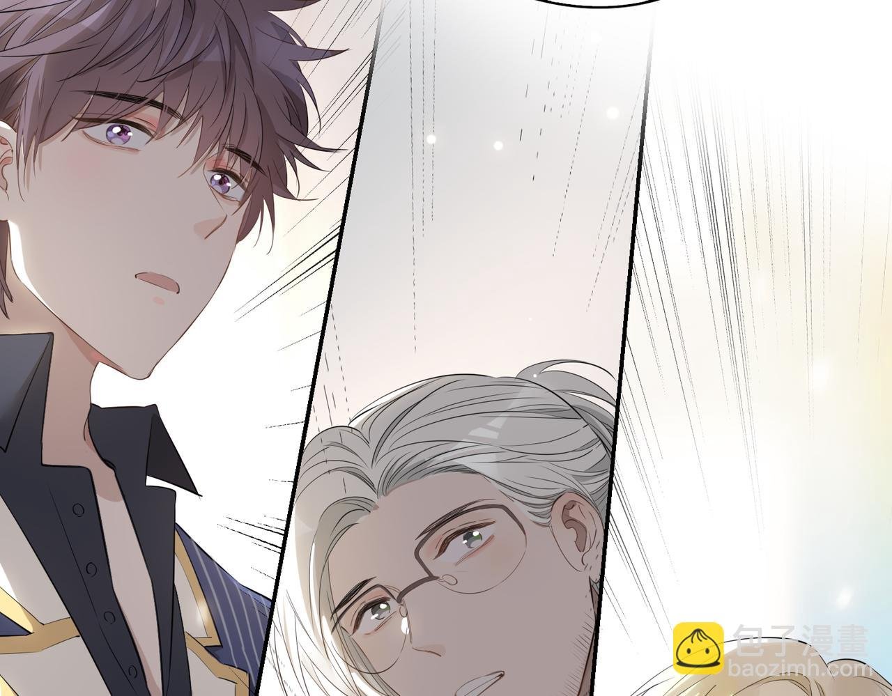 第40话 贴身侍卫