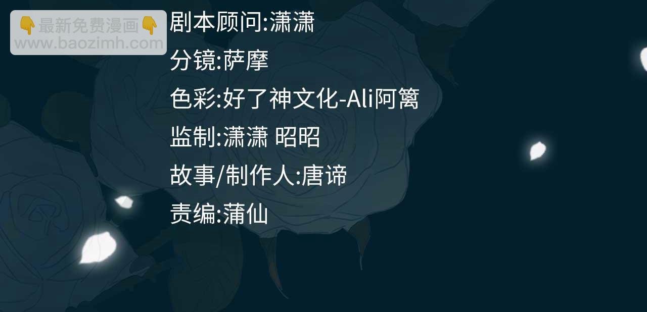 第42话 同床共枕
