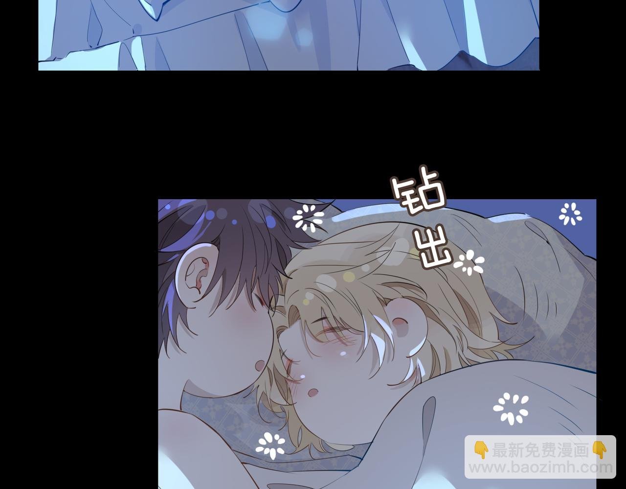 第42话 同床共枕