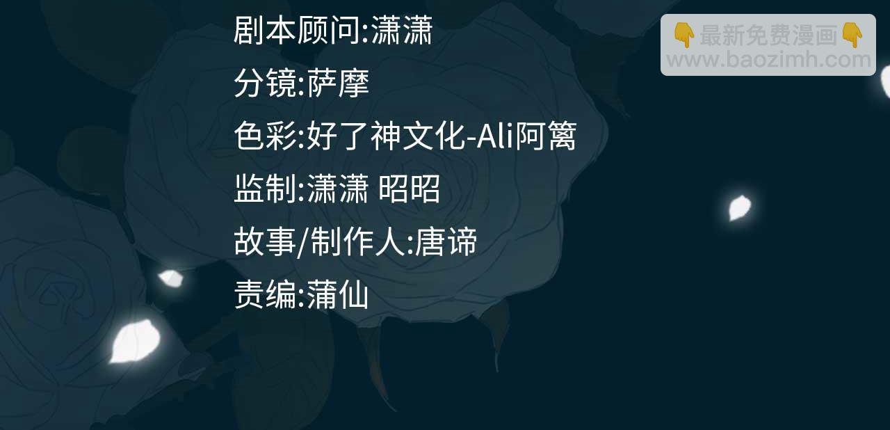 第43话 好戏开始