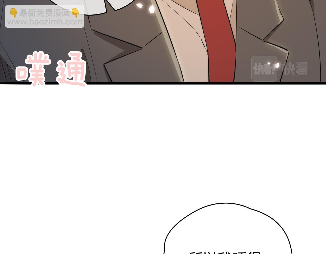 第43话 好戏开始