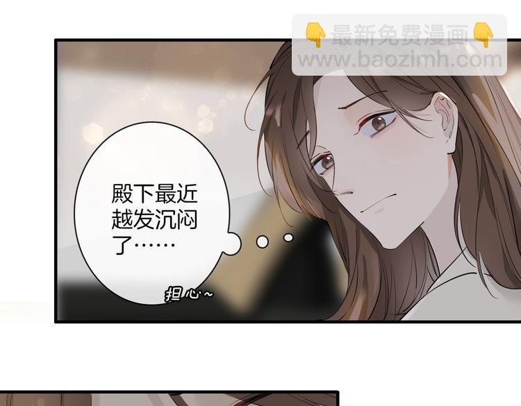第2话 是敌是友？