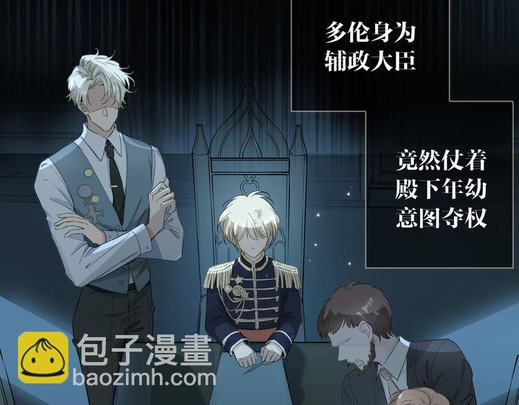 第2话 是敌是友？