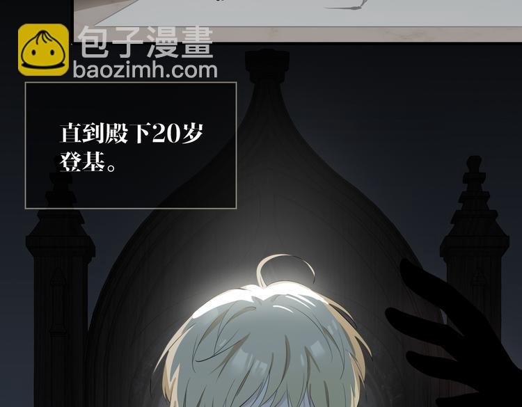 第2话 是敌是友？