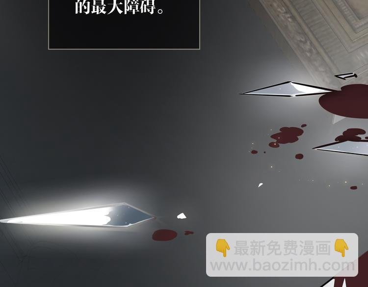 第2话 是敌是友？