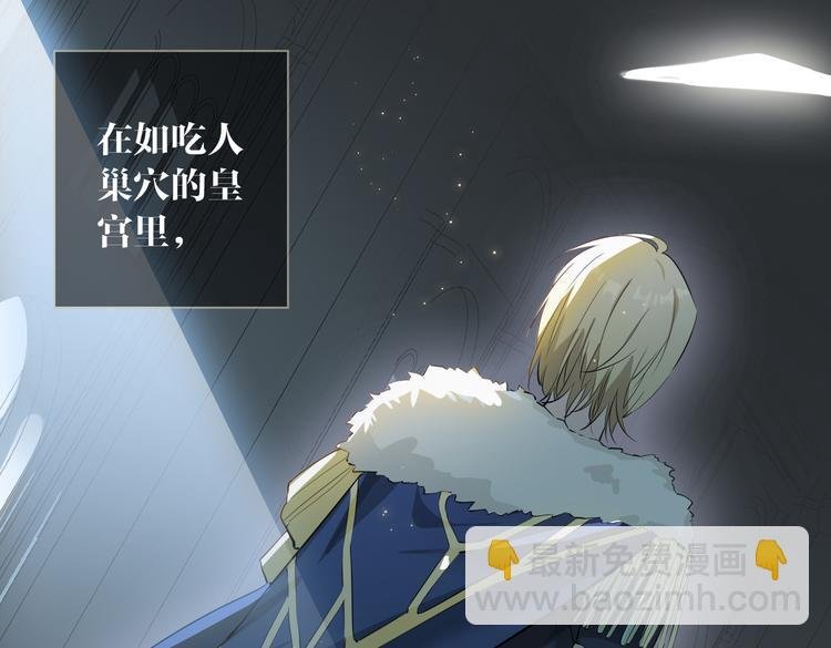 第2话 是敌是友？