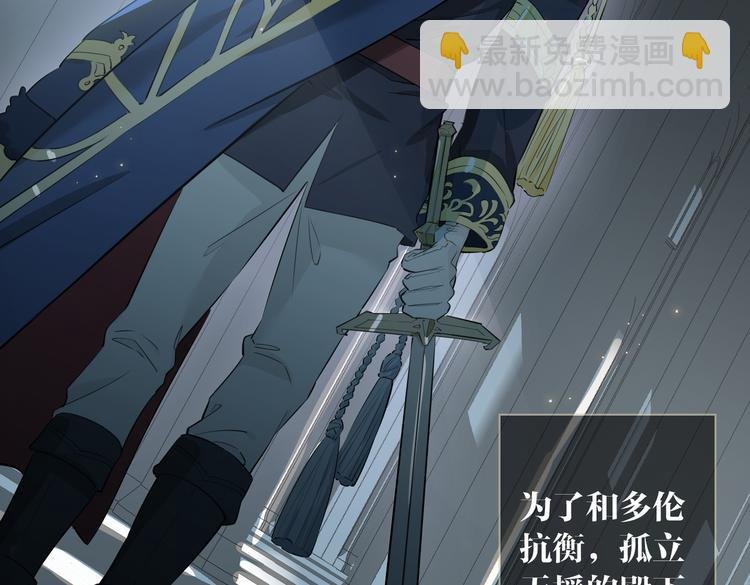 第2话 是敌是友？