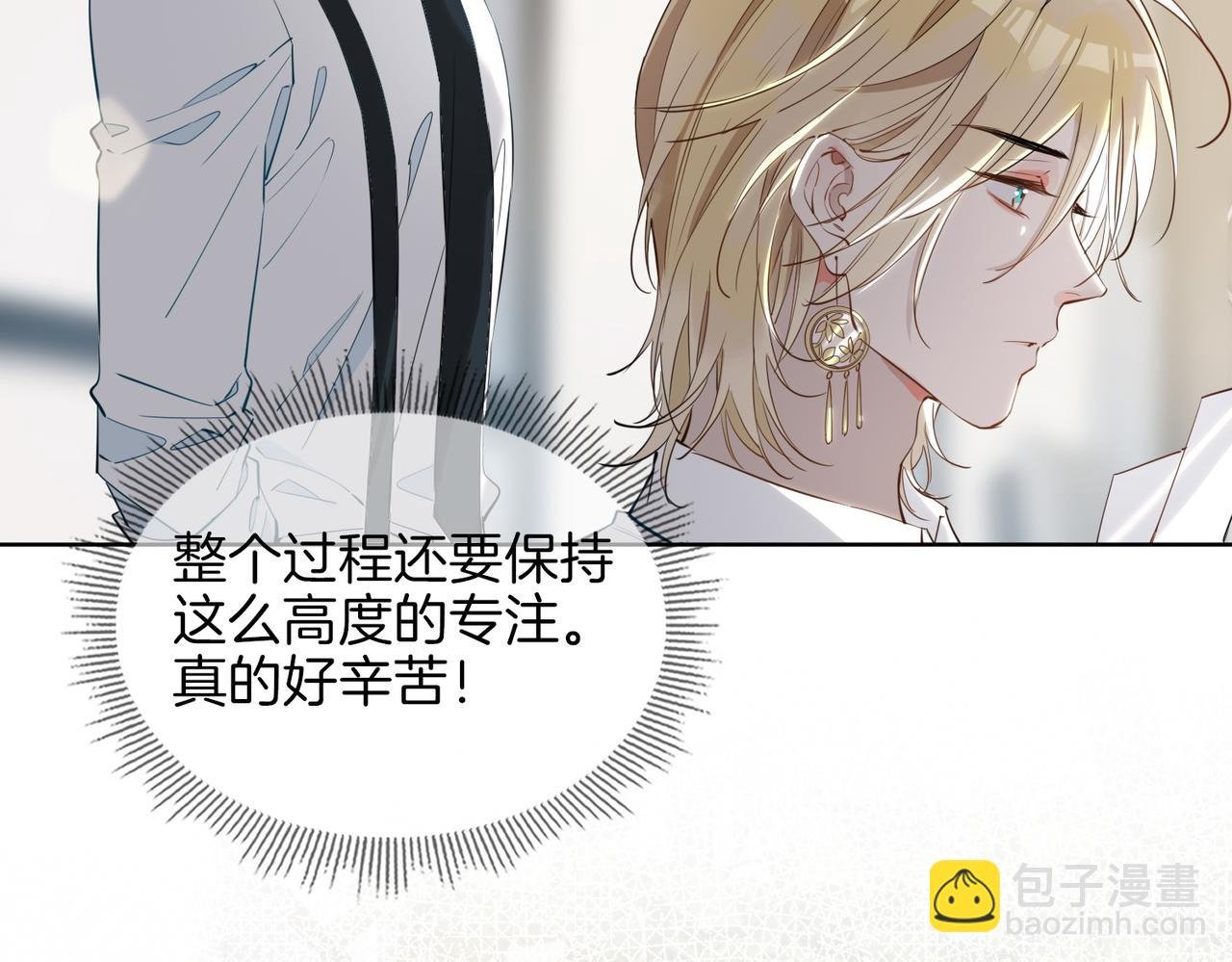 第44话 拥抱