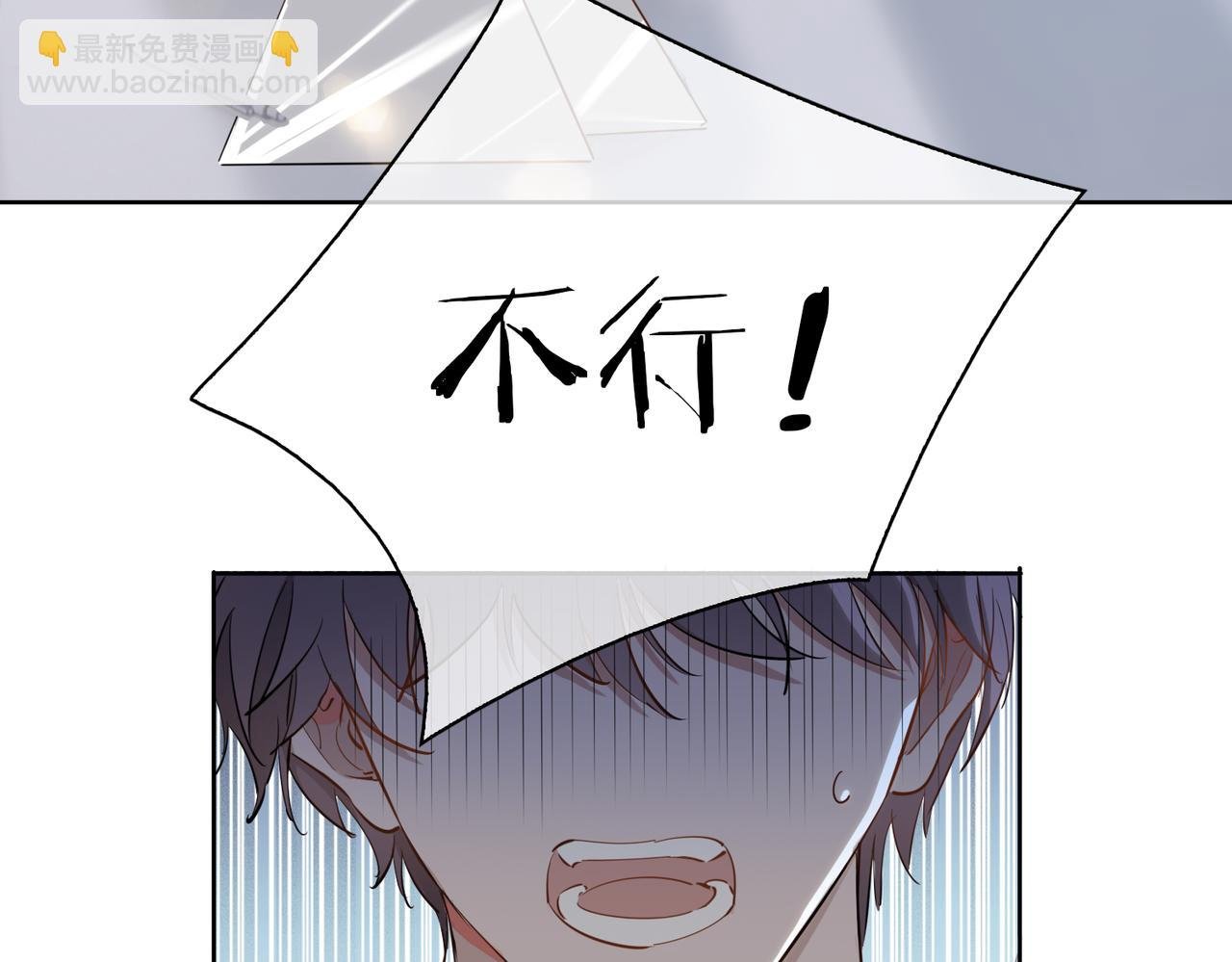 第44话 拥抱