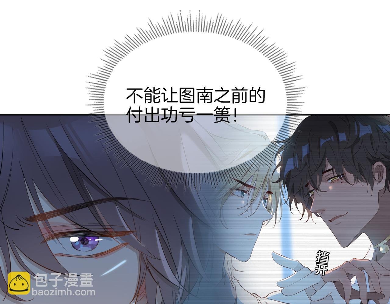 第44话 拥抱