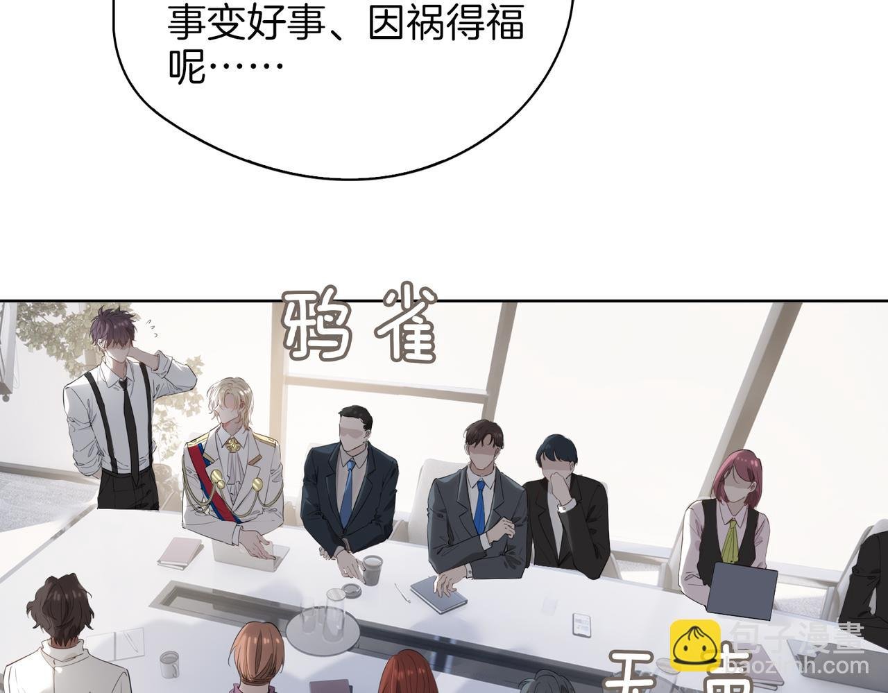 第44话 拥抱